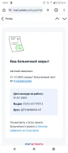 Screenshot_20240118-180148.webp