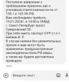 Screenshot_20240118-182918.webp