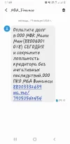 Screenshot_20240119-114412_Messages.webp