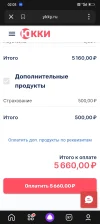 Screenshot_2024-01-20-02-03-19-34_1ffb234d33525882661a5a8d47829dc1.webp