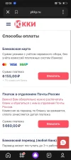 Screenshot_2024-01-20-02-03-23-54_1ffb234d33525882661a5a8d47829dc1.webp