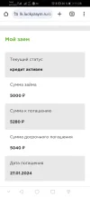 Screenshot_20240120_112832_com.android.chrome.webp