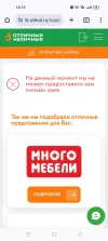 Screenshot_2024-01-20-14-15-18-09_40deb401b9ffe8e1df2f1cc5ba480b12.webp