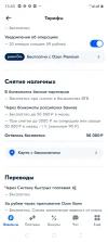 Screenshot_20240120-134314.webp