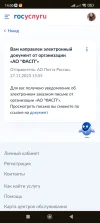 Screenshot_2024-01-20-14-00-48-402_com.android.chrome.webp
