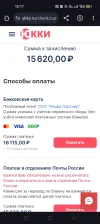 Screenshot_2024-01-20-15-17-04-39_40deb401b9ffe8e1df2f1cc5ba480b12.webp