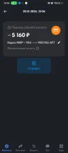 Screenshot_2024-01-20-14-33-06-25_823547c8c393c889203539c5c9cce8a5.webp