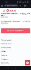 Screenshot_2024-01-20-15-43-05-17_40deb401b9ffe8e1df2f1cc5ba480b12.webp