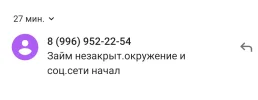 Screenshot (20 янв. 2024 г.webp