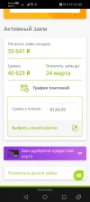 Screenshot_20240120_212354_com.yandex.browser.webp