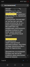 Screenshot_20240121-133728.webp