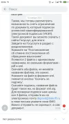 Screenshot_2024-01-21-23-24-59-860_com.idamob.tinkoff.android.webp