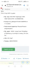 Screenshot_20240121_165339_com.huawei.browser.webp