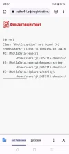 Screenshot_20240122-084714.webp