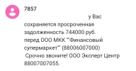 Screenshot (22 янв. 2024 г.webp