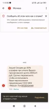 Screenshot_2024-01-22-11-53-09-220_com.google.android.apps.messaging.webp