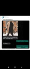 Screenshot_2024-01-22-17-07-14-515_org.telegram.messenger.webp