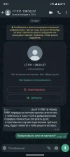 Screenshot_20240122-125131~2.webp