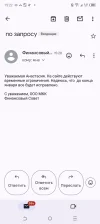 Screenshot_20240122-152233.webp