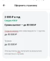 Screenshot (22 янв. 2024 г.webp