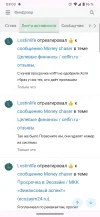 Screenshot_20240123-030323.webp
