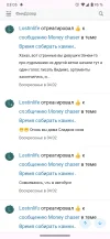 Screenshot_20240123-030527.webp