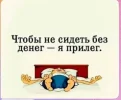 Скриншот 23-01-2024 103831.webp