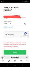 Screenshot_20240123-061600~2.webp