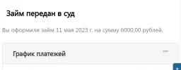 Screenshot_20240123_123050.webp