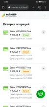 Screenshot_20240123_135045_com.android.chrome.webp