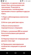 Screenshot_20240123-164854.webp