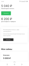 Screenshot_20240123-165504.webp