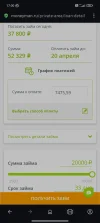 Screenshot_2024-01-23-17-00-52-678_com.opera.browser.webp