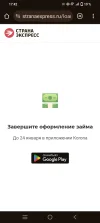 Screenshot_20240123_174215.webp