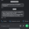Изображение WhatsApp 2024-01-23 в 18.39.04_49921b1a.webp