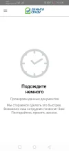 Screenshot_20240123_210021_ru.dc.webp