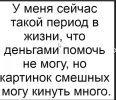 Скриншот 24-01-2024 135846.webp