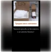 Скриншот 24-01-2024 142306.webp