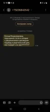 Screenshot_20240114_121827_Messages.webp