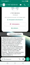 Screenshot_20240124_124353.webp