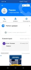 Screenshot_20240124-153753.webp