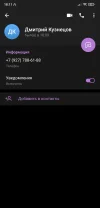 Screenshot_2024-01-24-18-11-13-224_org.telegram.messenger.webp