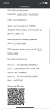 CB3F9665-D9E6-449D-896F-E6808C57EFD8.webp