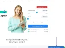 веб.webp