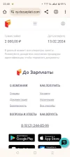 Screenshot_20240124-224858.webp