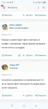 Screenshot_20240125-070532.webp