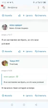 Screenshot_20240125-072256.webp
