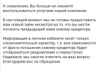 Screenshot_20240125_075543.webp