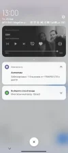 Screenshot_2024-01-25-13-00-56-616_com.android.chrome.webp