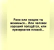 Скриншот 25-01-2024 192127.webp